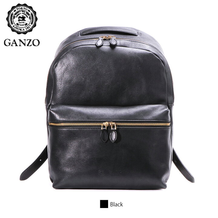 楽天市場】ガンゾ GANZO リュック バックパック デイバッグ 飛騨牛 本 