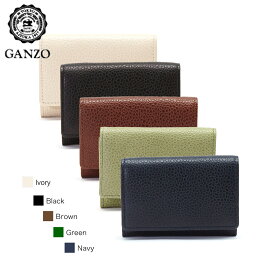 ガンゾ GANZO コインケース WGAN　GD 小銭入 GANZO 57530 [ラッピング無料]【正規販売店】