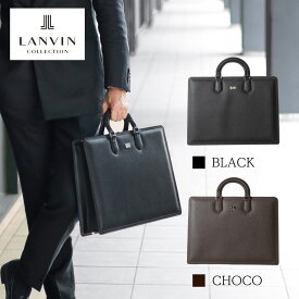 【選べるノベルティ】ランバンコレクション レザービジネスバッグ A4 三方開き ビジネスバッグ マクシム LANVIN COLLECTION 280521