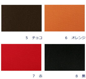 【10cm単位価格】 生地 布 カツラギ 綿100% 日本製 約110cm幅 無地の定番 ドリル 無地 ゆうパケット1.5m対応 ( ハンドメイド 手作り かわいい ベーシック バッグ おしゃれ レッスンバッグ シューズ入れ 手芸 裁縫 入園 入学 男の子 女の子 巾着 雑貨小物 綾織 ）