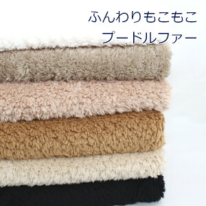 y10cmPʉiz ӂ v[ht@[ {A |GXe100% 150cm n z n i nhCh  |` ʂ ٖD m H~ j