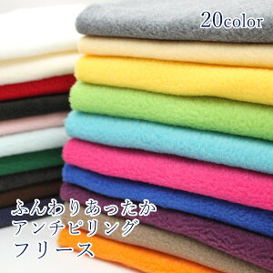 y10cmPʉiz ӂ 炩 A`sO t[X |GXe100% 145cm n z n i nhCh  ʂ |`  킢 x[VbN | 