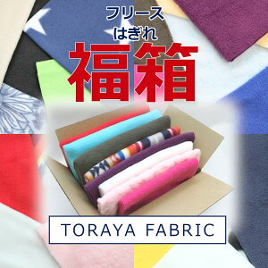  ͂  nM t[X 蕟 Ƃfabric̃nM _ JbgNX n z 70cm×20cm`40cm