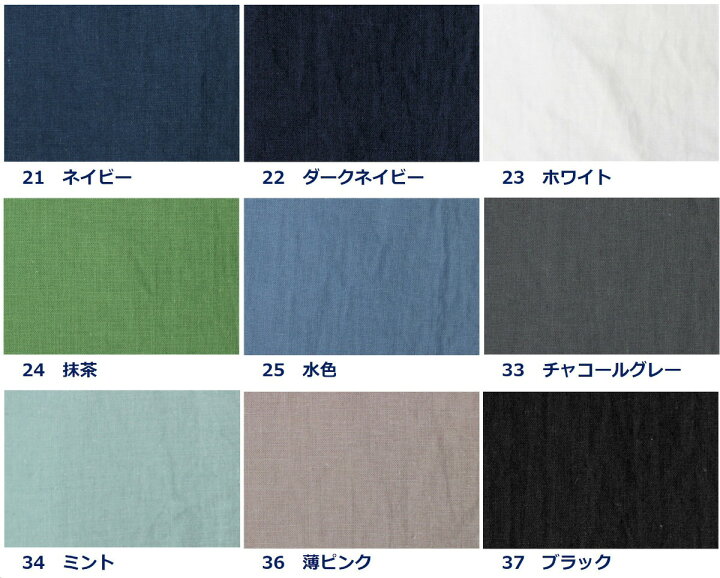 楽天市場】【10cm単位価格】 さらっとした手触り 綿麻 シーチング 