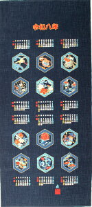 ypl̔z ߘaJ_[ 2026N ނ玅   zJ_[ ߘa8N a قa  [[ 100 n z  c105cm 49cm 䂤pPbg4܂őΉ i VN 