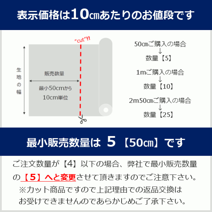 楽天市場】【10cm単位価格】 ベンベルグ裏地 ベンニューヒット