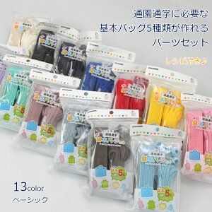 ʉʊwObY {p[cZbg x[VbN sun58 TRbR[  e[v Ђ DJ [vGh 䂤pPbg4Ή i nhCh  bXobO V[Y | ٖD 