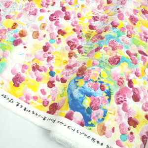 y10cmPʉiz ̐X Paper message RbgV[`O CNWFbg 100 n z Okubo Junko 110cm 䂤pPbg2mΉ (nhCh  킢  m fUCi[ j