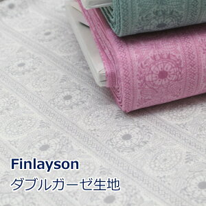 y10cmPʉiz Finlayson ԕ _uK[[ TAIMI n z 100 110cm 䂤pPbg2mΉ i nhCh  WK[[ k  X^C }XN xr[pi | ٖD Gݏ 