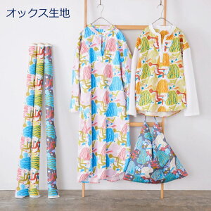 y10cmPʉiz Fluffy morning OMEKASHI ӂӂwA[ƃR[ ѕ[ 100 n z 110cm 䂤pPbg2mΉ i nhCh   |  w Gݏ { j