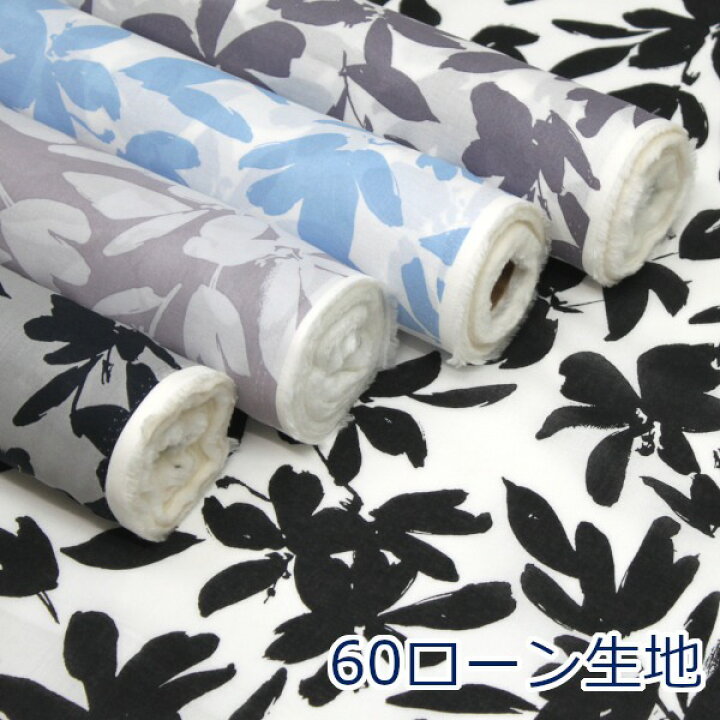 楽天市場】【10cm単位価格】 60ローン デッサン フラワー 花柄 筆書き  