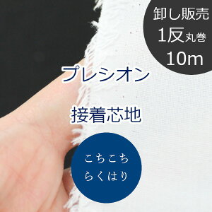 y110mۊ̔z  炭͂vVIڒcn  (`) RH-004 ЖʃACڒ 122cm |GXe65% 35 i nhCh  x[VbN obO | 