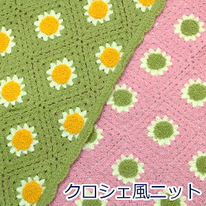 y10cmPʉiz Tt[ NVF jbg AN100 n z 48cm 150-1634-B 䂤pPbg0.5mΉ i nhCh  j҂ gbvX Xq ybg | Gݏ j