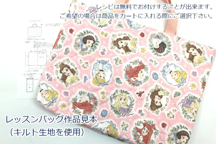 楽天市場】【10cm単位価格】 ミッキー＆フレンズ マルチカラー ミニー  