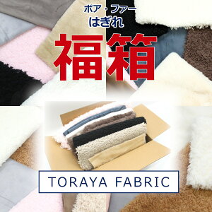 ͂  nM {A t@[ 蕟 Ƃfabric̃nM _ JbgNX n z 70cm×20cm`40cm