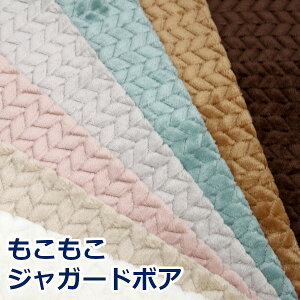 y10cmPʉiz X҂ݕ WK[h{A Boa Ж n z P100% 150cm i nhCh  |  j