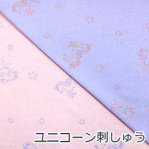 y10cmPʉiz jR[ hイ IbNX  hイ 100 n z 110cm HSK709 w 䂤pPbg1.5mΉ i nhCh  obO |  w В Gݏ j