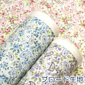 【10cm単位価格】 ペイズリーとバラ 花柄 小花 綿100％ ブロード 生地 布 約110cm幅 コットンこばやし KTS7000 ゆうパケット2m対応 （ ハンドメイド 手作り パッチワーク ワンピース 手芸 巾着 雑貨小物 日本製 ）