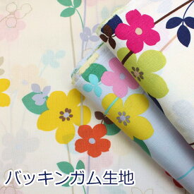 【10cm単位価格】北欧調 メランジェ 花柄 復刻 バッキンガム 綿100％ 生地 布 約150cm幅 142-1349-B ゆうパケット1m対応（ ハンドメイド 手作り バッグ インテリア 手芸 洋裁 裁縫 日本製 ）