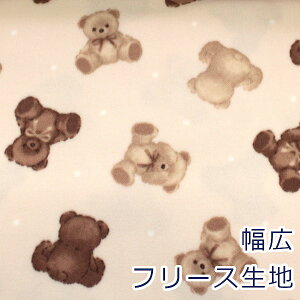 y10cmPʉiz t[X efBxA ܂̂ʂ x[W Bear N} Fleece |GXe100 n z 140cm 5585-6i nhCh  |  킢  | ӂ