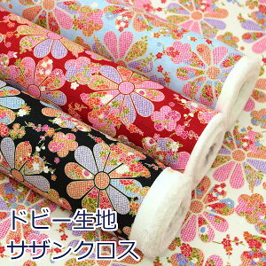 y10cmPʉiz 傫ԕ`[t  a TUNX 100 n z 110cm 7102-2 䂤pPbg2mΉi nhCh  obO V[Y |  w В Gݏ {