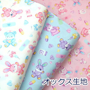 y10cmPʉiz zXs^ classical modern ܂Ƃ IbNX 100 n z 110cm CMOF-74 w 䂤pPbg2mΉ i nhCh   ߂ obO |  w 