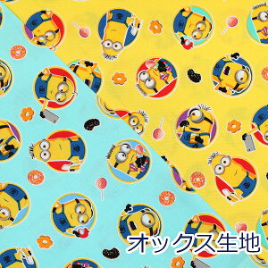 y10cmPʉiz ~jI O[̃~jIϐg IbNX 100 n z 110cm G-4211 w LN^[ 䂤pPbg2mΉi nhCh  obO bXobO V