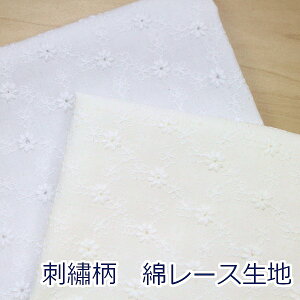 y10cmPʉiz ȃ[X ԒԂ LubN [X 100 n z 100cmihイj H9923 䂤pPbg2mΉ i nhCh  | ٖD m J[e uEX `