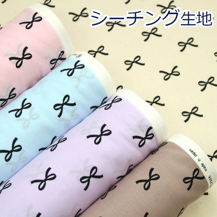 楽天市場】5%offクーポン発行中 【10cm単位価格】 ミニリボン リボン柄 