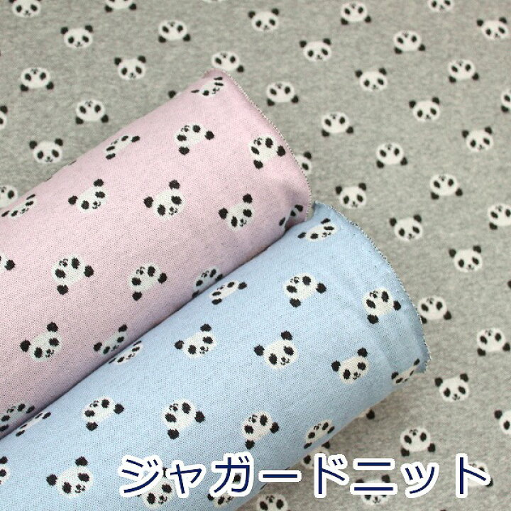 楽天市場】【10cm単位価格】 パンダ ジャガードニット かわいい 動物 