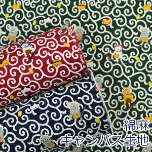 y10cmPʉiz L lR ɂ a 炭 ˂ Ȗ LoX Rbg΂₵ 85 15 n z 110cm Rbgl KTS7027 䂤pPbg2mΉ ( nhCh 