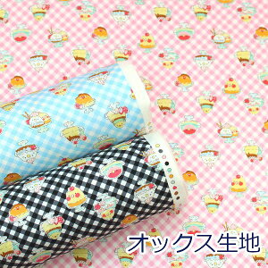 y10cmPʉizCRv Delicious Animals XC[c IbNX 100 n z 110cm YG-76000-2 KOKKA 䂤pPbg2mΉ i nhCh  킢 w obO | ٖD В 