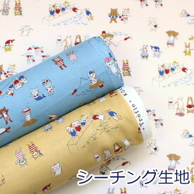 10%offクーポン配布中 【10cm単位価格】 ネコサマー ねこ猫 funny cats シーチング 綿100％ 生地 布 約110cm幅 KOKKA YK-21030-1 入園入学 ゆうパケット2m対応（ ハンドメイド 手作り かわいい 手芸 入園 入学 巾着 雑貨小物 日本製 ）