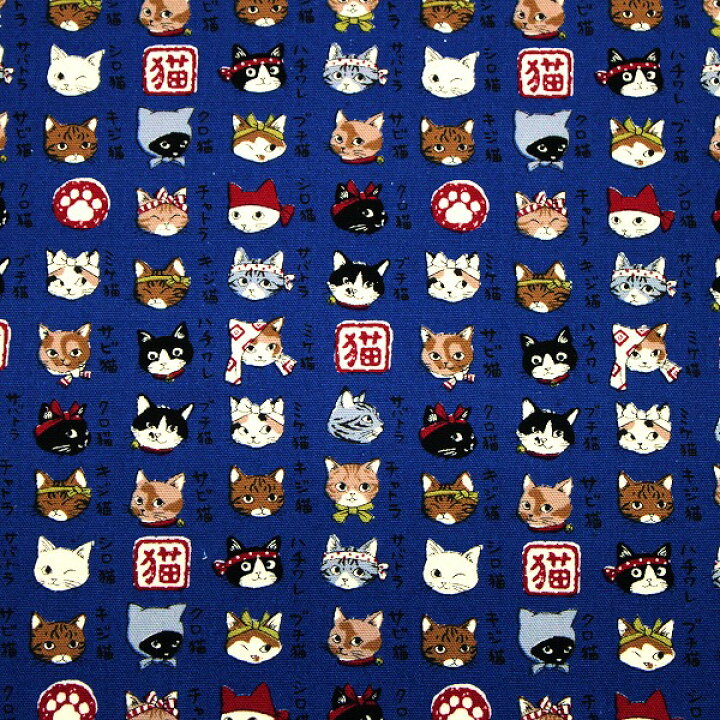 楽天市場】【10cm単位価格】 猫模様図鑑 ねこ図鑑 図鑑シリーズ ネコ  