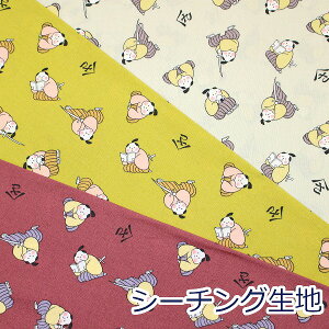 y10cmPʉiz aς JAPANvg qǂ TC a V[`O 100 n z 110cm 142-1358-A 䂤pPbg2mΉ i nhCh   s[X XJ[g 