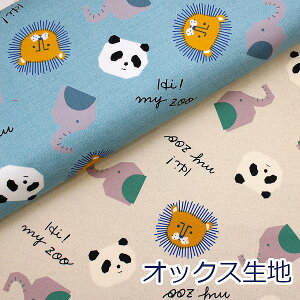 y10cmPʉiz Aj}gC tFCX HII MY ZOO nC}CY[  IbNX 100 n z 108cm 142-1360-A 򃉃CtebNX 䂤pPbg2mΉ i nhCh   