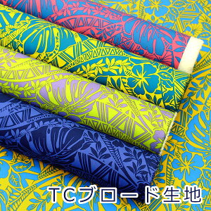 y10cmPʉiz Hawaiian nCA ԕ Xe TCu[h |GXe65 35 n z 110cm 䂤pPbg2mΉ i nhCh  t_X pEXJ[g s[X 