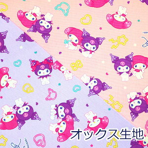 y10cmPʉiz }CN~ MMKU Ajo[T[ }CfB N~ KUROMI TI IbNX 100 n z 110cm 827380 w LN^[ 䂤pPbg2mΉi nhCh 