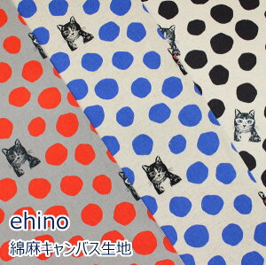 y10cmPʉiz K from 30 SEWINGPINS echino G`m NekoNoe L hbg ȖLoX 80 20 n z 110cm EYX-91000-100 䂤pPbg2mΉi nhCh  obO  | G
