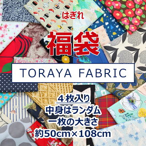 y4z ͂  Ƃfabric̃nM 50Z`Jbg _ JbgNX pb`[N n z 108×50cm 䂤pPbg1ZbgΉ