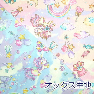 y10cmPʉiz JtjR[ ߂ pXe CɓV[Y IbNX KIYOHARA 100 n z 110cm MOWF-163 w 䂤pPbg2mΉ i nhCh  obO 