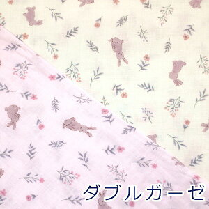 y10cmPʉiz t[rbg  K[[ CɓV[Y _uK[[ KIYOHARA 100 n z 110cm OKBF-46 w 䂤pPbg2mΉ i nhCh  xr[ X^