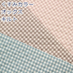 y10cmPʉiz ݃J[`FbN iq IbNX Lg LeBO 100 n z 105cm QHSK970 䂤pPbg0.5mΉ i nhCh  bXobO V[Y | 