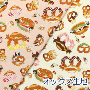 y10cmPʉizvbcF hbO  x[O Delicious Animal  񂿂 IbNX 100 n z 110cm YG-81060-1 KOKKA 䂤pPbg2mΉ i nhCh  킢 