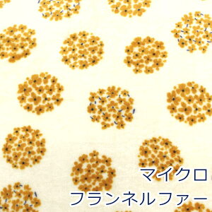 y10cmPʉiz  k 킢ԕ Flammin t~ }CNtlt@[ AC{[×CG[ |GXe100 n z 70cm 150-1673-Bi nhCh  | 