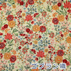 y10cmPʉiz SuD Jtȏ ԕ bhn t[ |GXe70 30% n z 140cm 5601-1 䂤pPbg0.5mΉ i nhCh  obO  CeA 