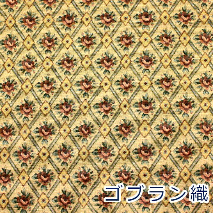 楽天市場】【10cm単位価格】 ゴブラン織 アンティーク風 小さなバラ 