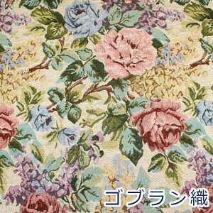 y10cmPʉiz SuD 傫ȃo ԕ 啿 t[ |GXe70 30% n z 140cm 5601-5 䂤pPbg0.5mΉ i nhCh  obO  CeA | 