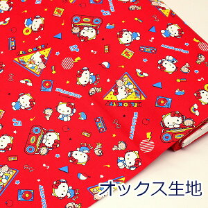 【10cm単位価格】 ハローキティ KTミュージック RO レッド HELLO KITTY サンリオ オックス 綿100% 生地 布 約110cm幅 入園入学 キャラクター 830328 ゆうパケット2m対応( ハンドメイド 手作り シュー