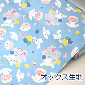 y10cmPʉiz Vi[ CNL[g BO u[n Vi TI IbNX 100 n z 110cm 830373 w LN^[ 䂤pPbg2mΉi nhCh  obO 